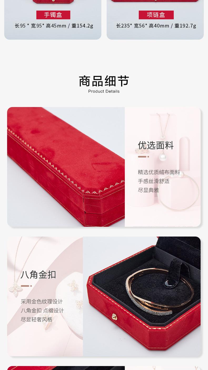 欧式绒布八角首饰盒_04.jpg