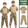 Conjunto de Roupas Camufladas para Crianças no Atacado, Macacão de Sapo de Manga Longa para o Verão, Uniforme de Treinamento para Acampamento de Verão, Uniforme de Treinamento Militar para Alunos do Ensino Fundamental e Jardim de Infância
