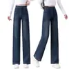 Procesamiento Personalizado Otoño 2026 Jeans para Mujer de Cintura Alta Adelgazantes Pierna Recta Sueltos Versátiles Caída Casual