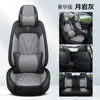2025 Nueva Funda de Asiento Especial Funda de Asiento de Cuero Cojín de Asiento de Coche de Celebridad de Internet de Verano Cojín de Asiento de Coche Universal para Todas las Estaciones