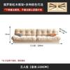 Sofá Moderno Minimalista 2025 Nuevo Estilo Crema Tela Técnica para Sala de Estar, Apartamento Pequeño, Chaise Longue con Asiento Profundo