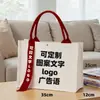 Bolsa Estéreo de Lona com Logo Personalizado, Bolsa Tote de Fita Ecológica de Alta Qualidade para Compras, Bolsa de Lona com Estampa Completa de Universidade no Atacado