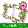 Cipó de rosa artificial, cipó de flor artificial, cipó decorativo para cobrir dutos de ar condicionado na sala de estar, decoração de teto, planta de plástico para enrolar