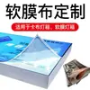 Impressão Inkjet de Alta Definição para Exterior, Produção de Fotos, Tecido para Publicidade, Filme para Luminoso com Adesivo, Produção de Cartazes, Placa de KT, Papel PP, Adesivos para Carros