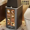 Papelera Estrecha para Baño, Cubo de Basura para Inodoro de Gran Capacidad con Tapa, Papelera de Almacenamiento para Sala de Estar, Operada con el Pie, No Necesita Agacharse