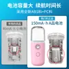 Rociador de 50 ml Mini Instrumento de Hidratación Vaporizador Facial de Niebla Extra Grande Humidificador de Belleza Facial Pequeño para Oficina