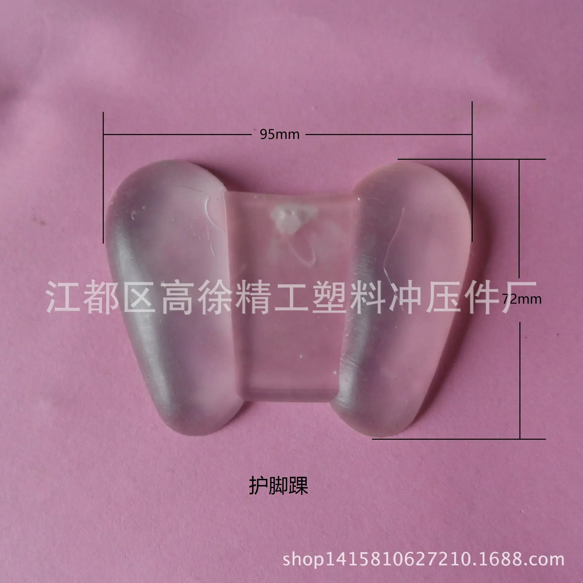 梯形护脚踝-01