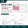 Sábanas Desechables de Verano para Hotel y B&B, Fundas de Edredón, Fundas de Almohada - Kit Cómodo para Viajes, Alojamiento y Uso Diario en Casa