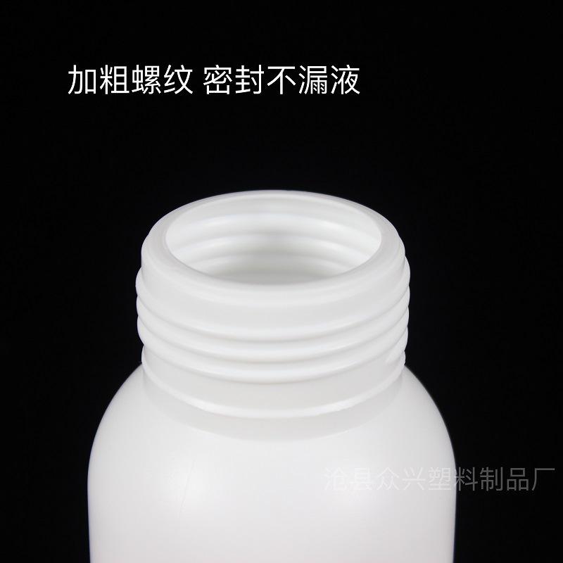 500新农药瓶众兴 (8)