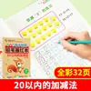 Lápiz de caligrafía rojo para niños al por mayor este rojo para trazar pinyin digital rojo para trazar caracteres chinos rojo para trazar libro de copias en inglés libro de trabajo para niños