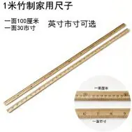 竹米尺-111.jpg