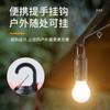Luz de Camping Solar Recarregável LED Tungstênio Lâmpada de Barraca Iluminação Externa Luz de Barraca Não Elétrica 2025