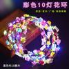 Diadema de Guirnalda de Flores Luminosas Estilo Coreano Diadema de Hada con Luces y Luces Intermitentes, Producto Popular en Línea para Puestos Promocionales de Año Nuevo