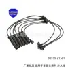 90919-21501 es adecuado para la serie Toyota Corolla, cable de bujía 90919-22211 cable de alto voltaje