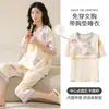 Pijama feminino de verão, 100% algodão, manga curta, calça cropped com bojo, estilo coreano, fofo, algodão fino, Roupa de casa feminina
