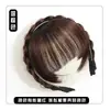 Peluca femenina diadema trenza de cola de pez flequillo al aire diadema trenza integrada flequillo natural realista flequillo diadema flequillos