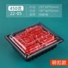 Caja de Empaque Desechable para Rebanadas de Carne Supermercado Para Llevar Transparente con Cierre Hermético Caja de Empaque para Rollos de Res y Cordero Venta al por Mayor