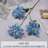 Simulação azul névoa buquê falso flores de casamento acabado flor de plástico arranjo de flores decoração de casamento guia de estrada arranjo de flores