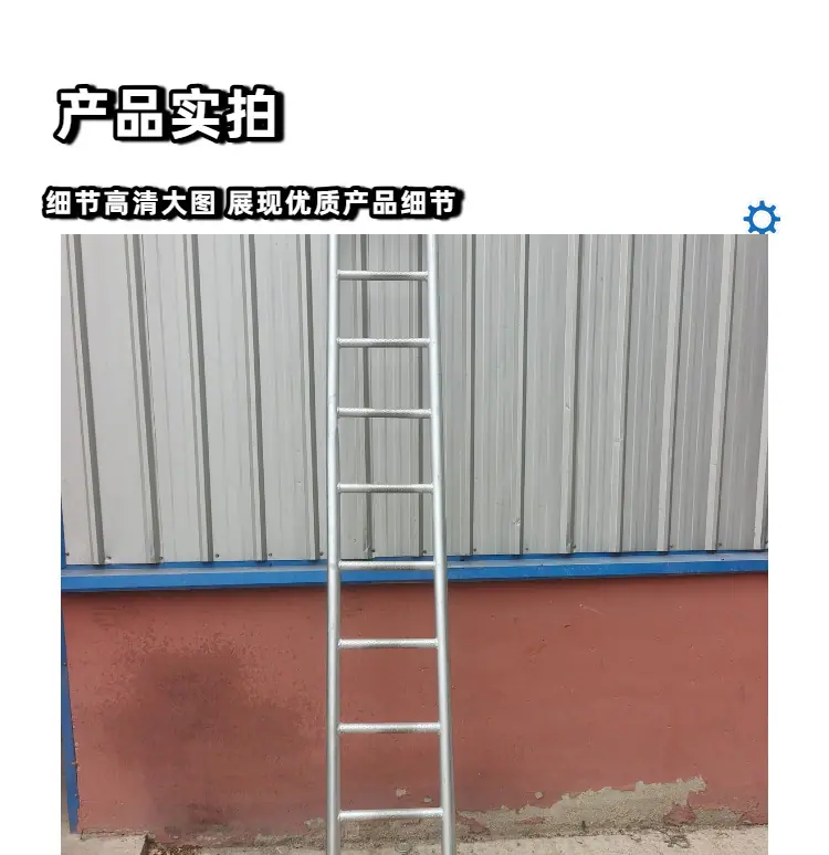 03简约实景风蓝色工业器械五金零件类商品详情页