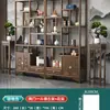 Gabinete de Múltiples Tesoros Estilo Chino de Madera Maciza Gabinete de Té Estante de Almacenamiento Divisor de Olmo Adorno Gabinete de Té de Oficina Vitrina