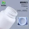 Frasco de Comprimidos de Cálcio 150ml Suplemento para a Saúde Frasco de Plástico 100ml Frasco em Forma de Bambu Pe 120Cc Frasco em Forma de Cabaça 175ml Frasco para Cápsulas