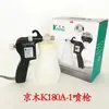 Cavalo de Ferro Grande Limpeza Rei Dingyu Tianyu Jingmu Spray Removedor de Manchas de Roupa Pistola Limpador de Manchas de Óleo Pistola Limpadora Alta Pressão Elétrica Água