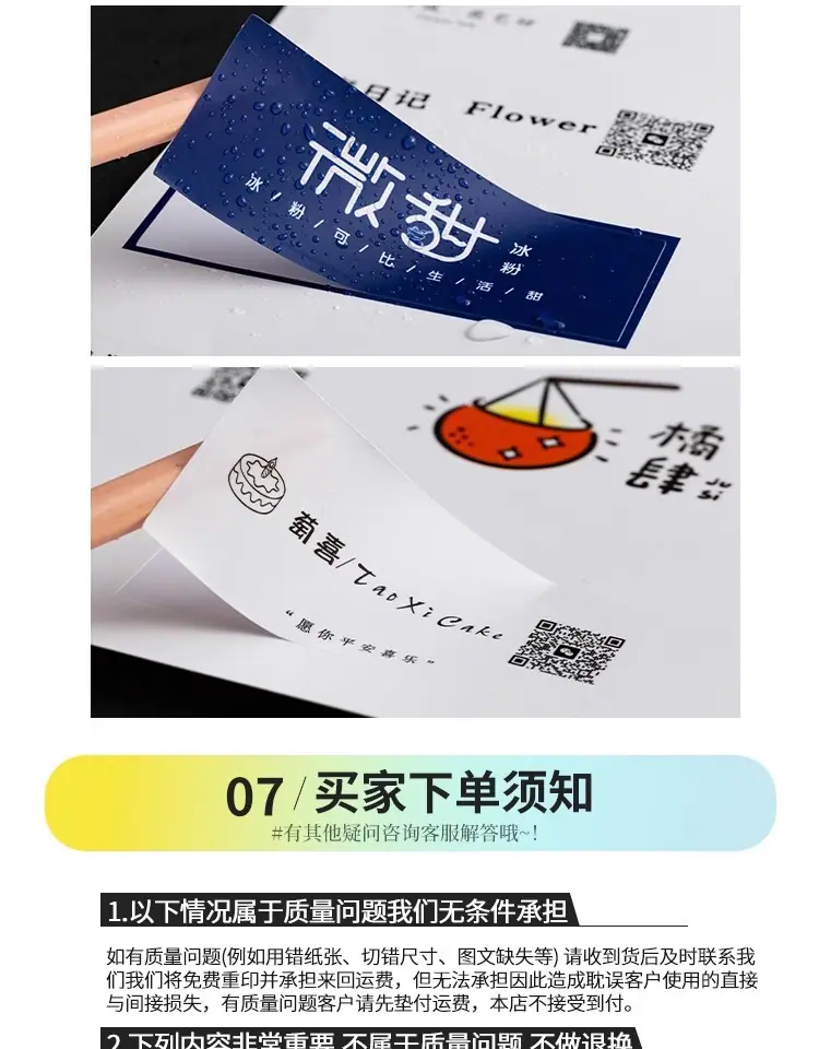 详情图片_11.jpg