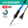 Kit de Soldador de Calentamiento Interno de 60W para Uso Doméstico e Industrial, Bolígrafo de Soldadura, Herramientas de Reparación, Soldador