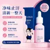 Esencia desodorante ERSOS bestseller transfronterizo personalizado, roll-on líquido neutralizador de olor fresco para axilas, esencia antitranspirante y desodorante