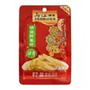 Picles Autênticos de Mostarda em Tiras Wujiang 70g 88g 30g Núcleo de Mostarda em Conserva 22g 120g Cubos de Rabanete Tiras de Alga Vagem Atacado