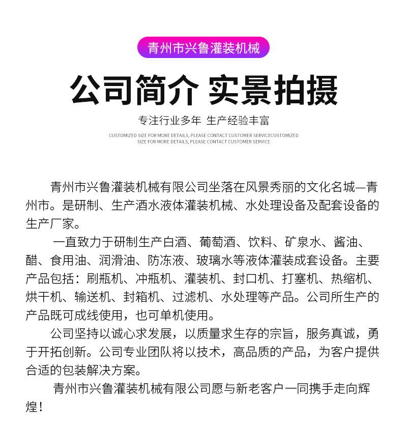 洗化类灌装机详情_11.jpg