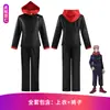 Cosplay Spell Back to War Traje Cinco Nós de Iluminação Erva-de-São-João Youren Fu Hei Hui Cão Rolo Espinho Saki Rosa Selvagem Cosplay Traje em estoque