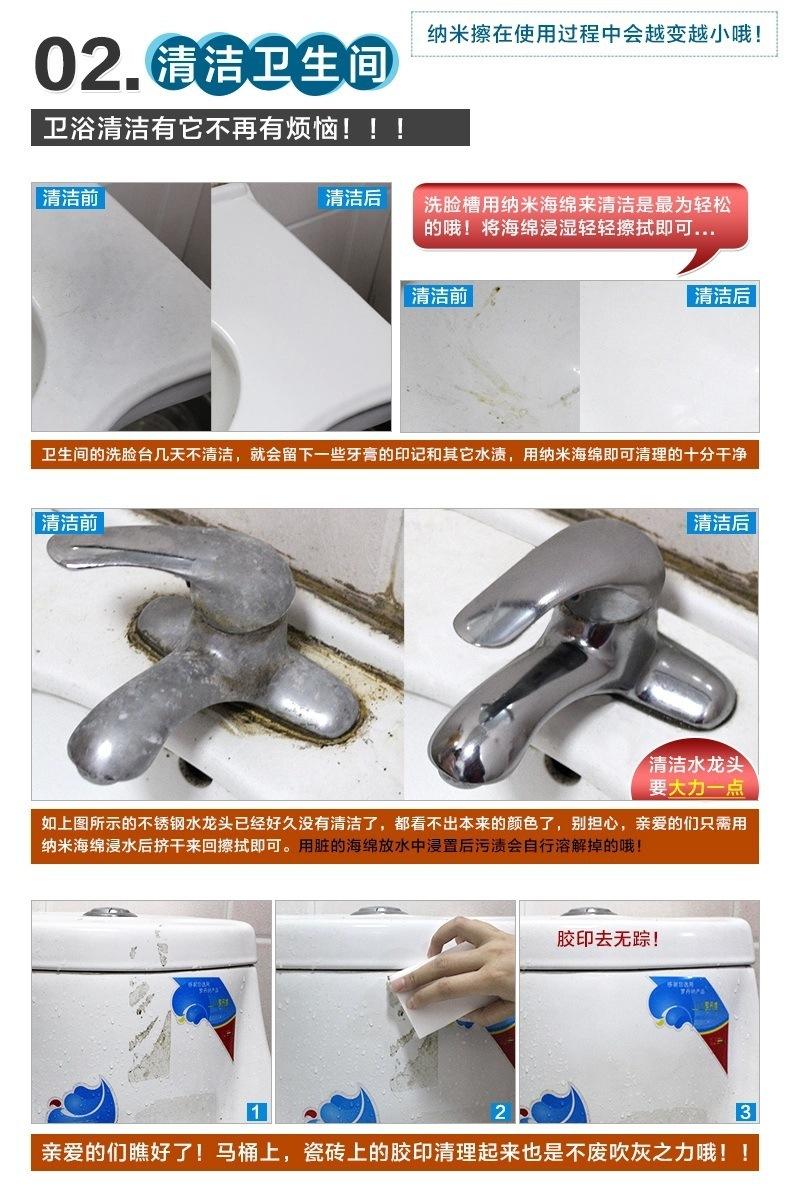 纳米棉