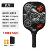 Conjunto de Raquetes de Pickleball de Fibra de Vidro de 16 mm com Bolsa de Armazenamento para 4 Bolas para Treinamento ao Ar Livre de Adultos e Crianças