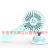 Mini ventilador usb recargable nuevo ventilador eléctrico de mano ventilador pequeño mini ventilador para dormitorio de estudiante silencioso
