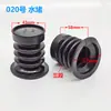 Anillo de Sellado Universal de Goma para el Núcleo de la Válvula de Drenaje de Lavadora Automática Doble Tina, Tazón de Sello de Agua Negro, Tapón de Agua