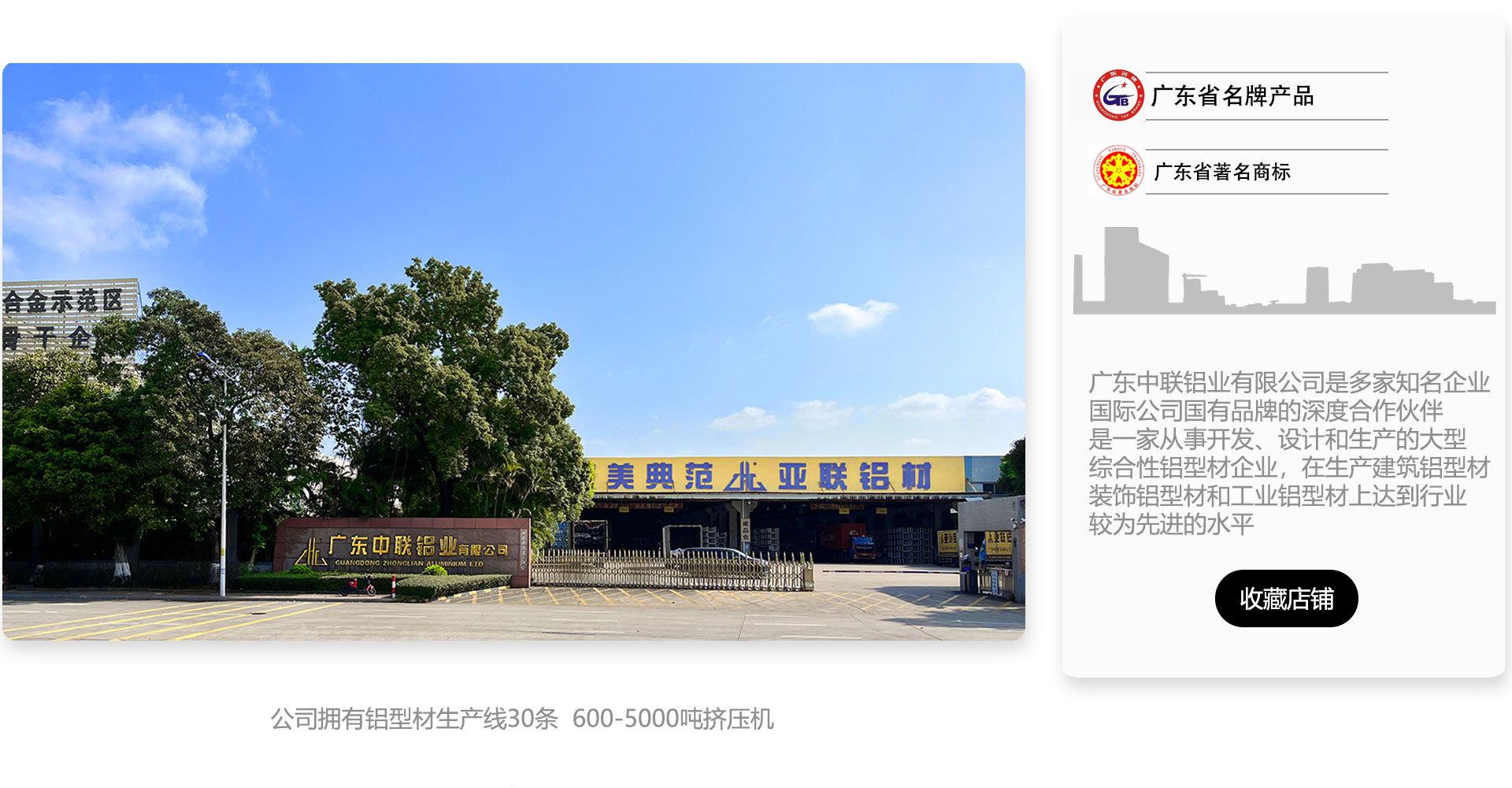 挤压定制详情_10.jpg
