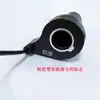 Manija de Acelerador Original de Fábrica Ouling para Vehículos Eléctricos, Manija de Control de Velocidad Universal de Tres Cables, Manija de Control de Velocidad Impermeable