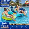 Plataforma flutuante inflável redonda para duas pessoas, encosto de malha de PVC, espreguiçadeira aquática, boia de piscina, cama flutuante, jangada aquática