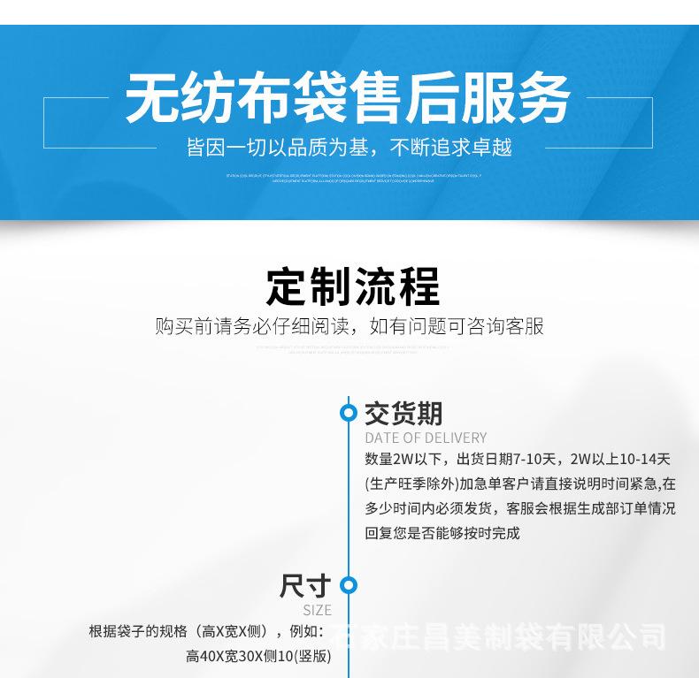 昌美2018-05-04详情页_20