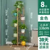 Estante para Flores Sala de Estar de Pie Multicapa de Hierro Nuevo para Interiores Maceta de Potos Estante para Colocar Plantas en Balcón