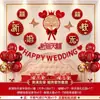 Conjunto de Decoração para Quarto de Casamento Decoração de Casamento Quarto do Noivo e da Noiva Sala de Estar Parede de Fundo Guirlanda Suprimentos de Casamento para Casa Nova