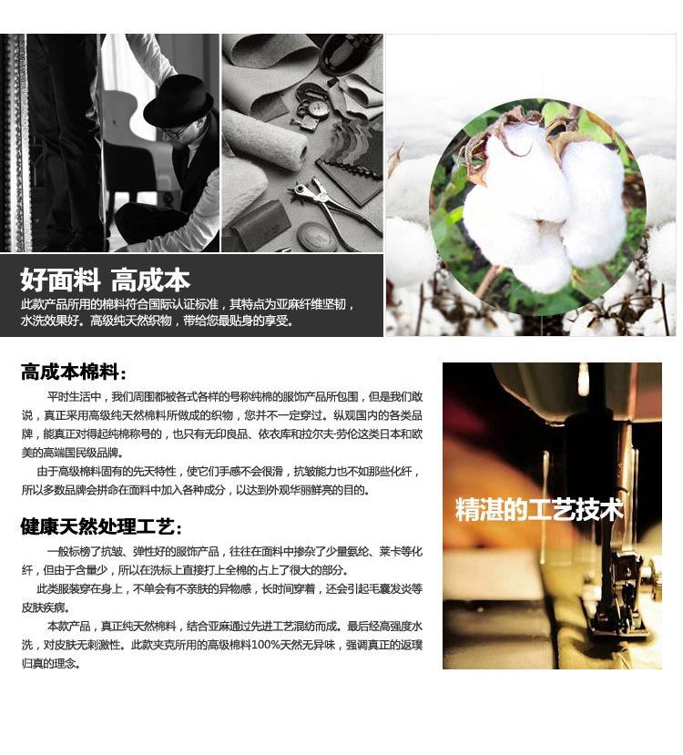 HK西裤_18