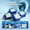 Caja de Conexiones de Circuito, Caja de Conexiones de Línea de Sistema de Comunicación, Caja de Conexiones a Prueba de Polvo y Humedad, Caja de Conexiones de Fibra Óptica, Uso en Minería