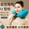Almohada inflable tipo presión en forma de U, almohada de viaje para el cuello, almohada para el cuello del coche, almohada de soporte para el cuello, almohada en forma de U, almohada inflable, portátil y fácil de guardar