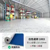 Piso de cuero 1.6 mm sólido todo plástico adhesivo para piso grueso resistente al desgaste impermeable plástico para piso cemento piso cuero de ingeniería PVC