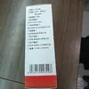 Spray de Cártamo e Gua Sha Herbal de Yunnan Xiangyitang para Joelhos e Coluna Lombar, Líquido Penetrante nas Articulações, Pomada Penetrante