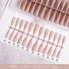 Uñas Pre-hechas para Manicura, Color Piel Hielo, Uñas Color Nude, Manicura Portátil, Uñas Sin Rastro, Uñas Color Té de Leche, 240 Piezas