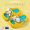 Pantuflas de Verano para Niños de Ultraman, Zuecos Antideslizantes de Playa para Niños y Niños Pequeños, Adecuados para Usar al Aire Libre