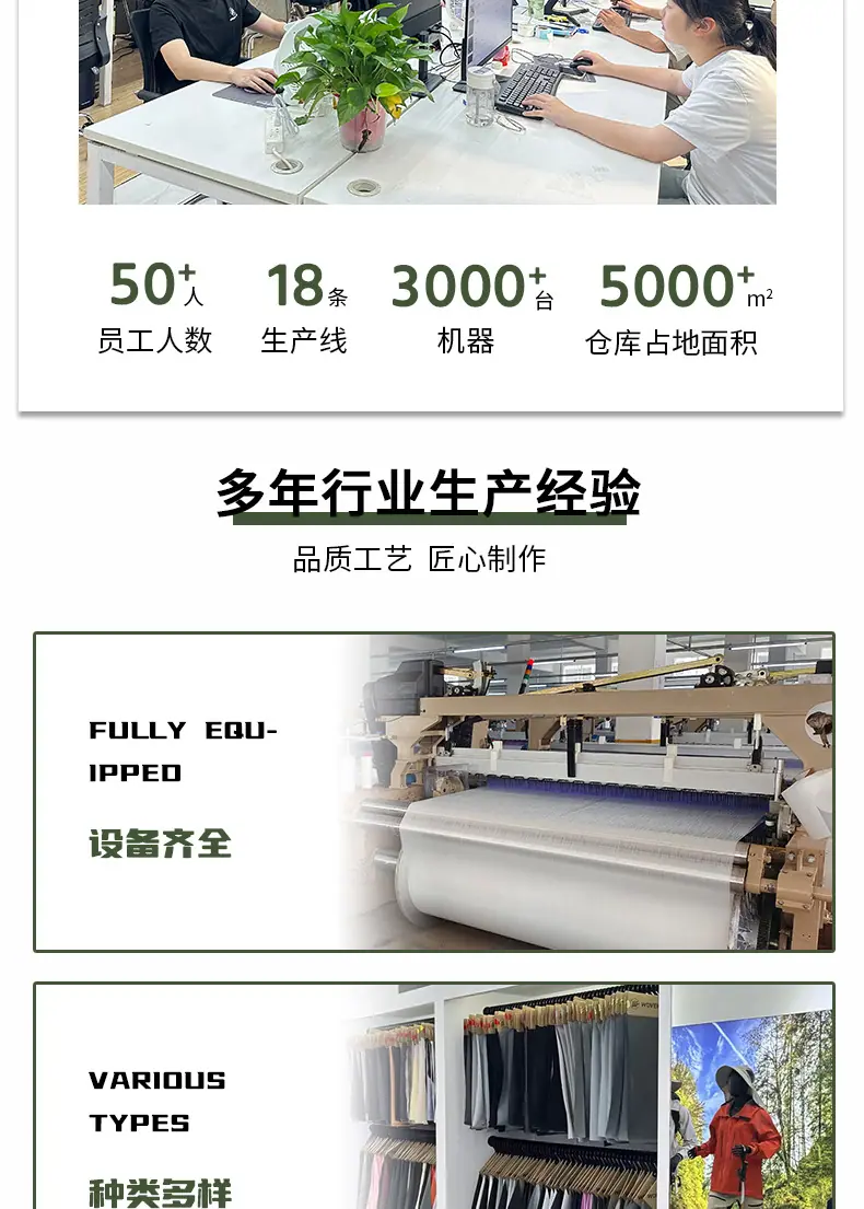 锦纶格子四面弹（粉）_14.jpg
